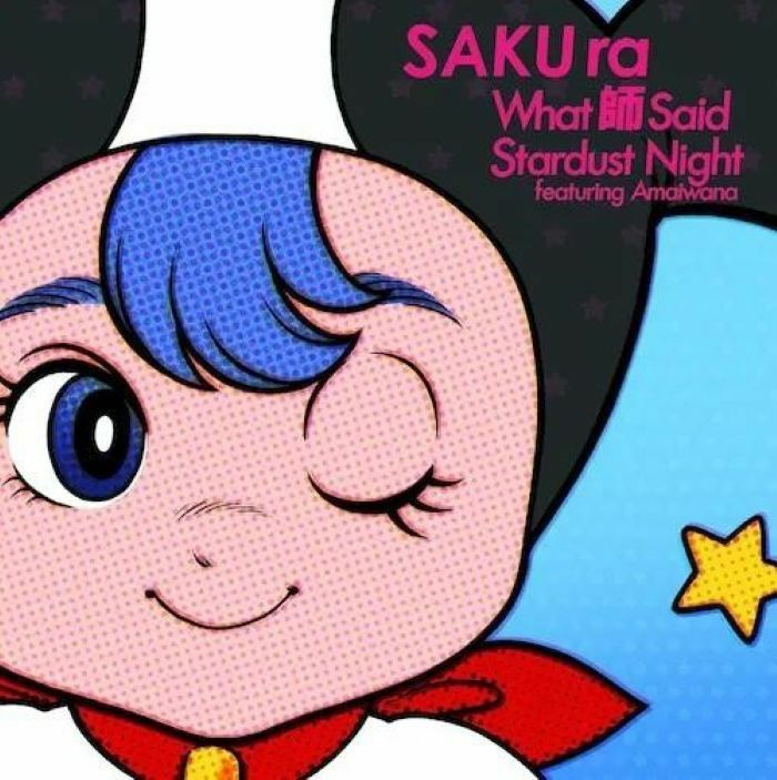 SAKURA - What Shi Said/Stardust Night vinyl sleeve