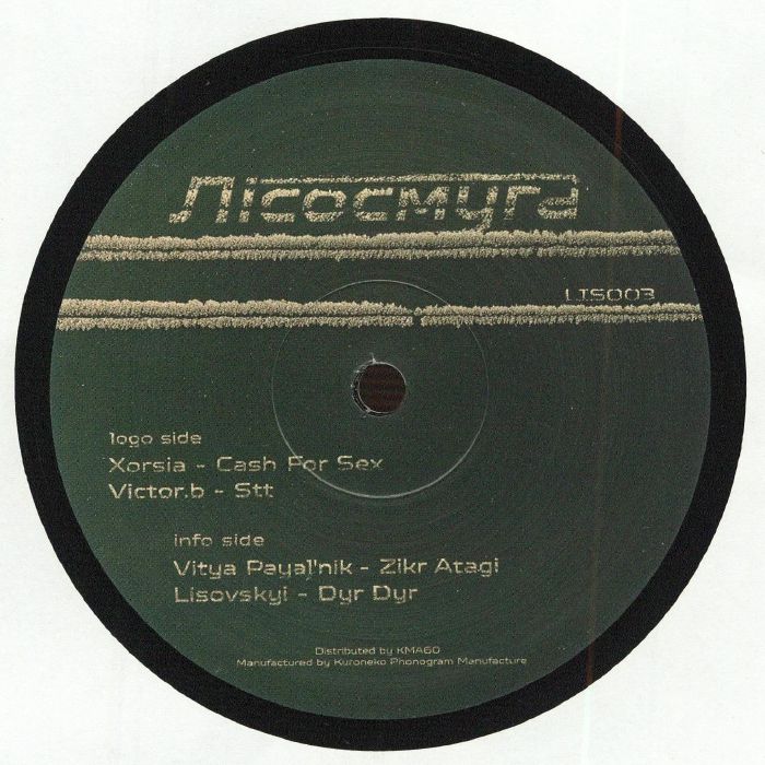 XORSIA/VICTOR B/VITYA PAYAL'NIK/LISOVSKYI - LIS 003 vinyl sleeve
