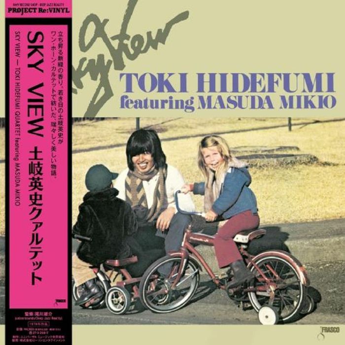 TOKI, Hidefumi - Sky View (reissue) vinyl sleeve
