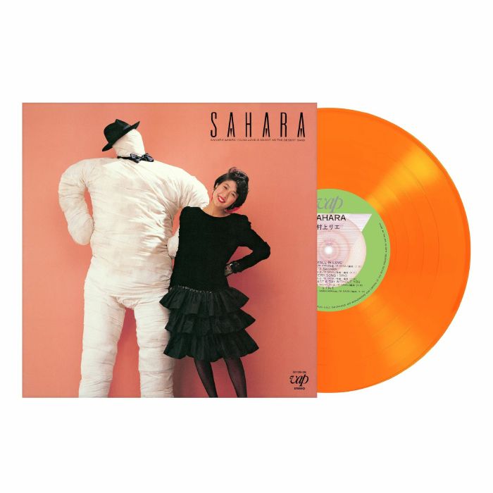 MURAKAMI, Rie - Sahara (reissue) vinyl sleeve