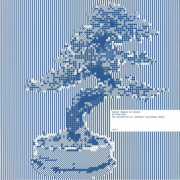 VARIOUS - Denshi Ongaku No Bigaku Vol 3 vinyl sleeve