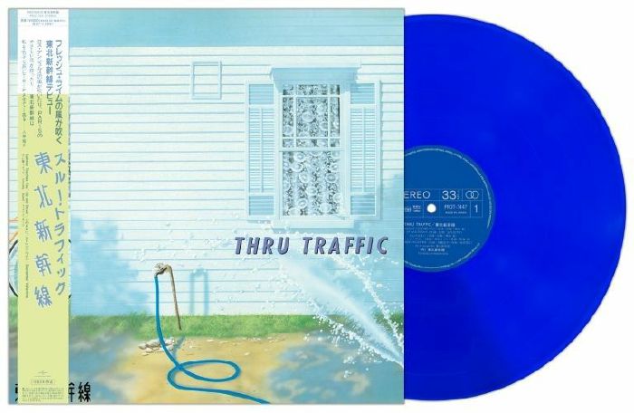 SHINKANSEN, Tohoku - Thru Traffic vinyl sleeve
