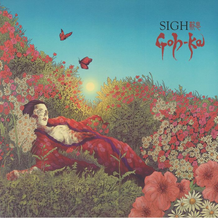 SIGH - Goh Ka vinyl sleeve