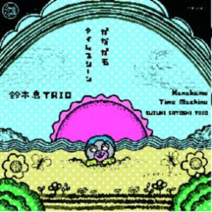 SUZUKI SATOSHI TRIO - Kanakamo vinyl sleeve