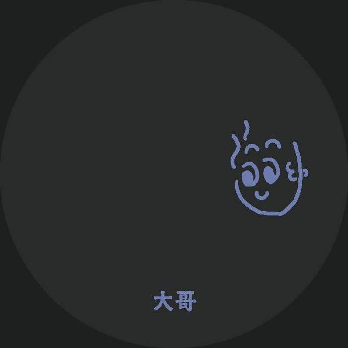 ZELLMANI/TORCHESTRA - The Drip vinyl sleeve