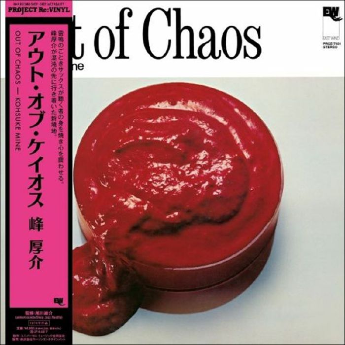 MINE, Kosuke - Out Of Chaos vinyl sleeve