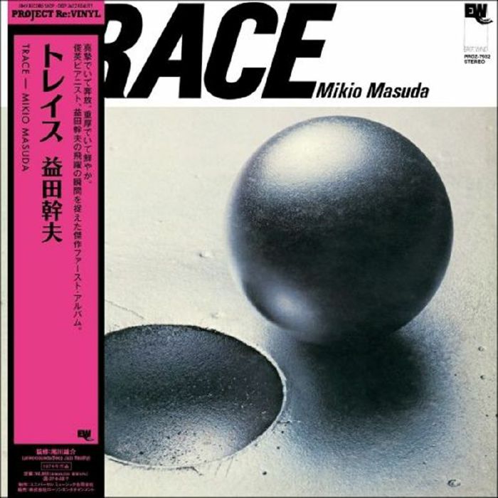 MASUDA, Mikio - Trace vinyl sleeve