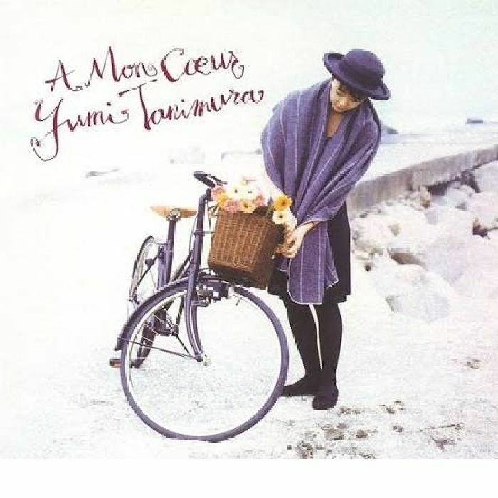 TANIMURA, Yumi - Aisuru Hito E vinyl sleeve
