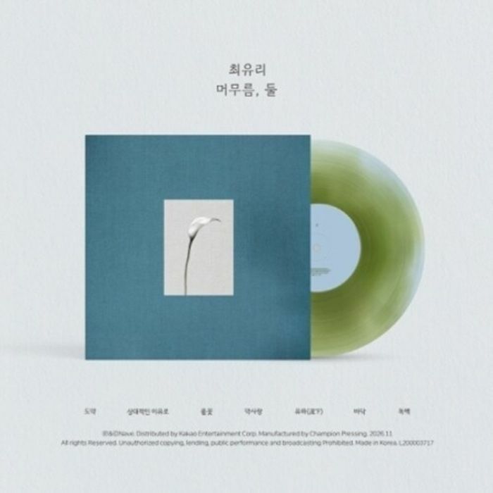 YU REE, Choi - Stay Two vinyl sleeve