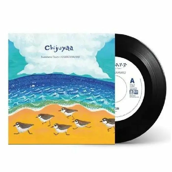 SUZUMENO TEARS/HARIKUYAMAKU - Chijuyaa vinyl sleeve