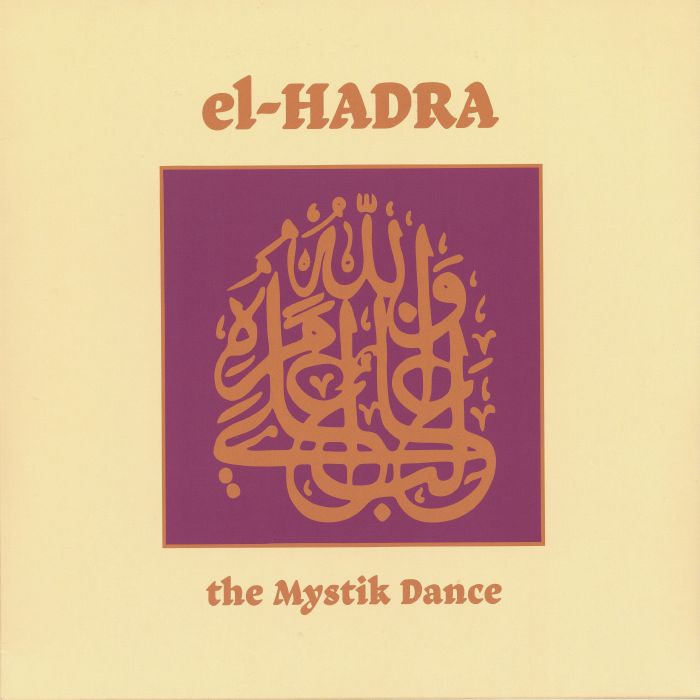 WIESE, Klaus/TED DE JONG/M GRASSOW - El Hadra: The Mystik Dance (35th Anniversary Edition) vinyl sleeve