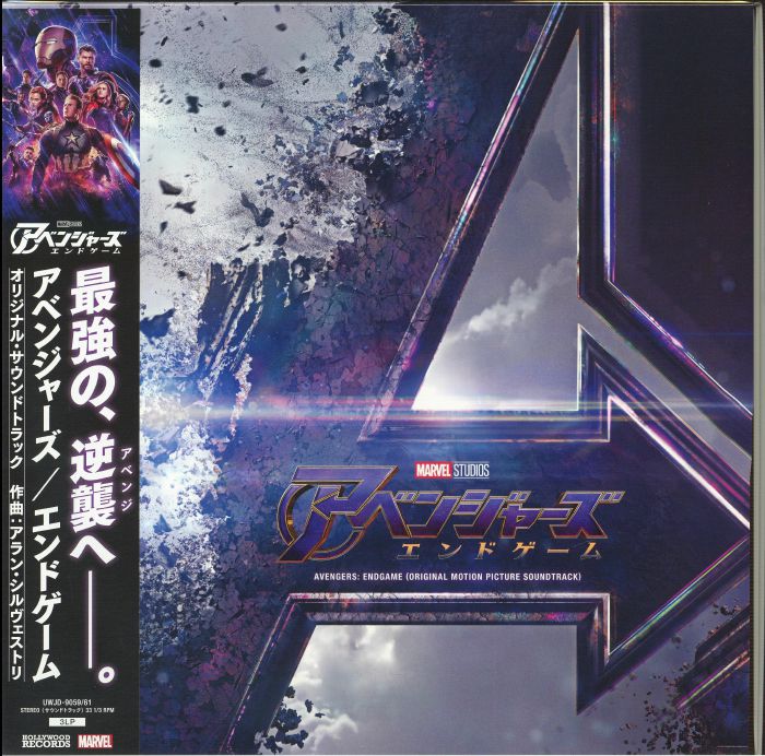 VARIOUS - Avengers: Endgame (Soundtrack) vinyl sleeve