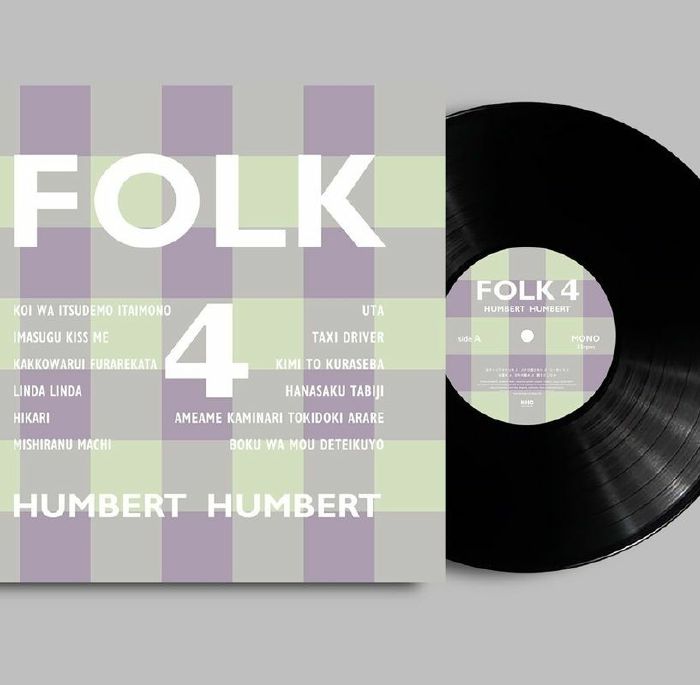 HUMBERT HUMBERT - Folk 4 vinyl sleeve