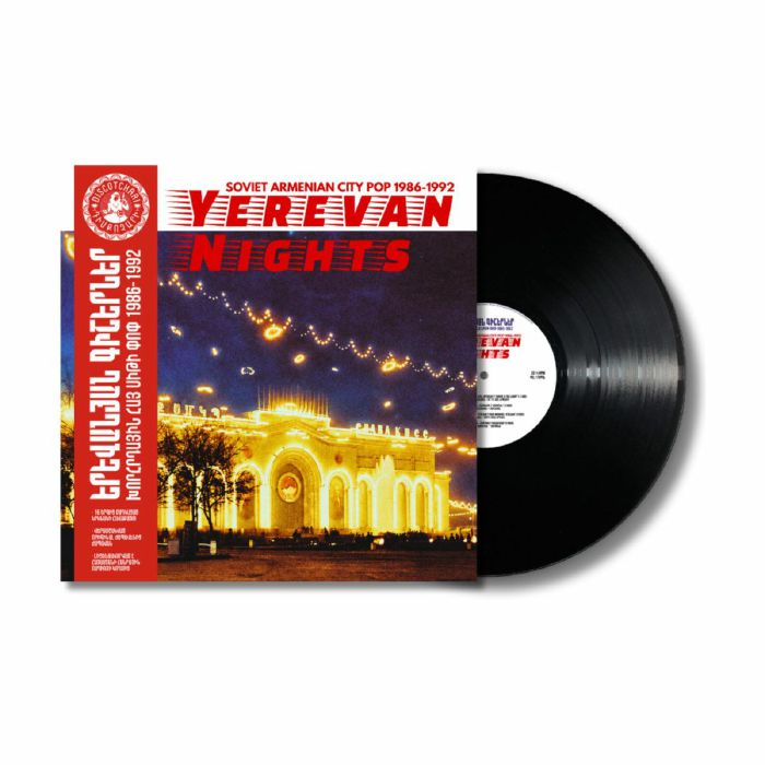 VARIOUS - Yerevan Nights: Soviet Armenian City Pop 1986-1992 vinyl sleeve