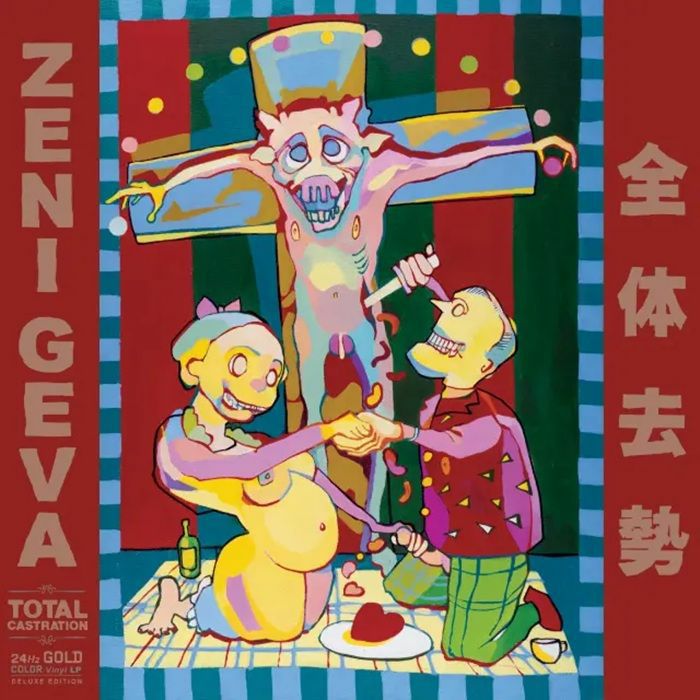 ZENI GEVA - Total Castration (reissue) vinyl sleeve