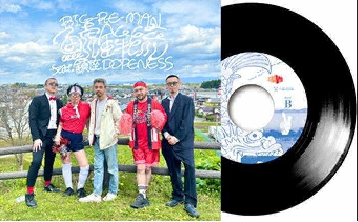 BIG RE MAN - Shachihokoru Feat Chinza DOPENESS vinyl sleeve