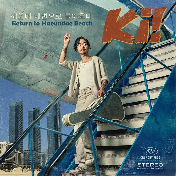 KI! - Return To Haeundae vinyl sleeve