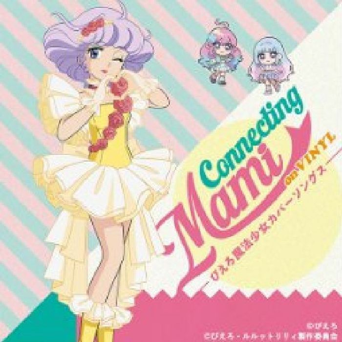 CREAMY MAMI (TAKAKO OHTA) - Magical Angel Creamy Mami Connecting Mami vinyl sleeve