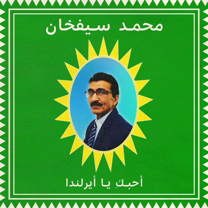 SYFKHAN, Mohammad - I Love You Ireland vinyl sleeve