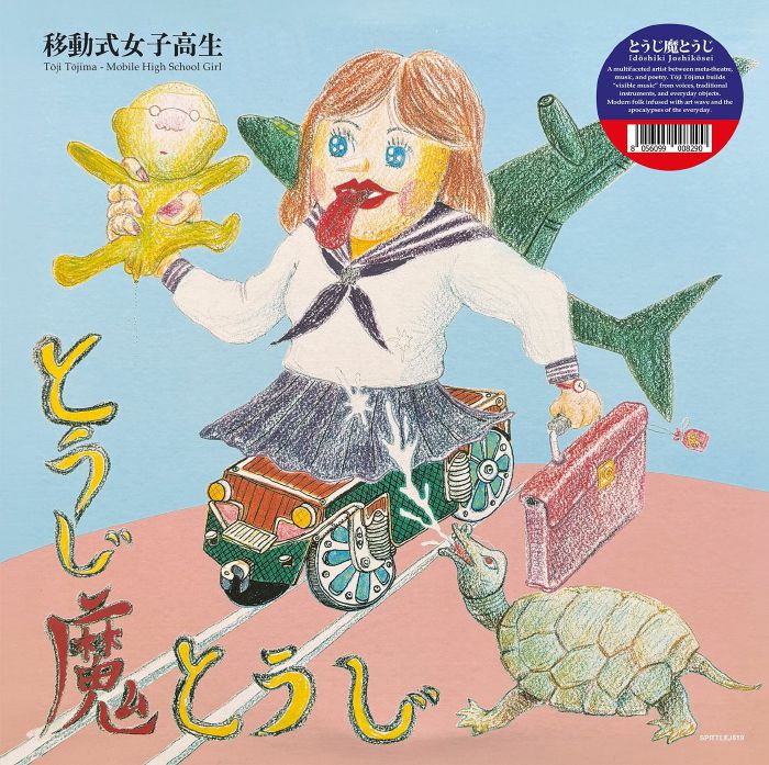 TOJIMA, Toji - Mobile High School Girl vinyl sleeve