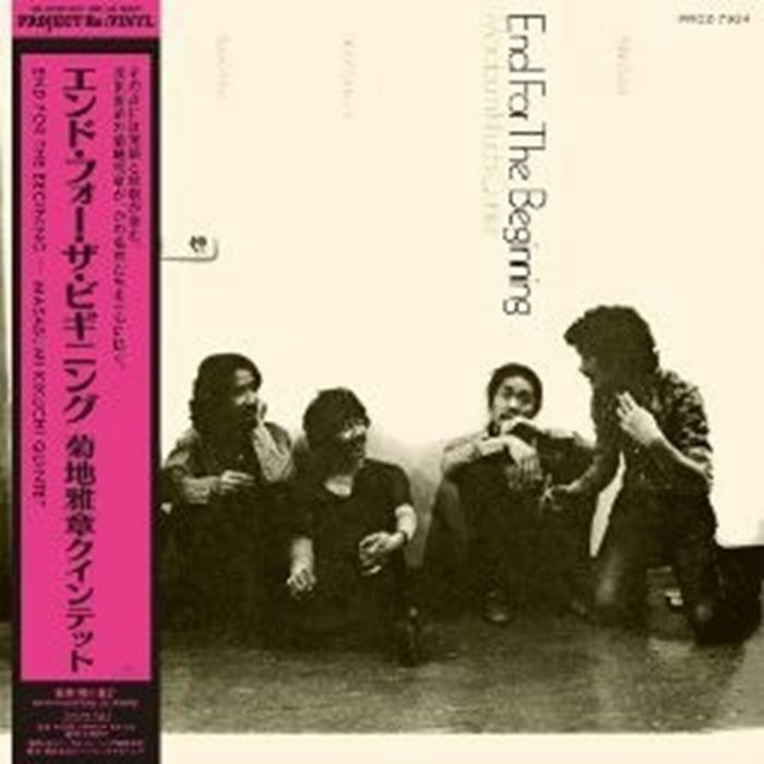 MASABUMI KIKUCHI QUINTET - End For The Beginning (reissue) vinyl sleeve