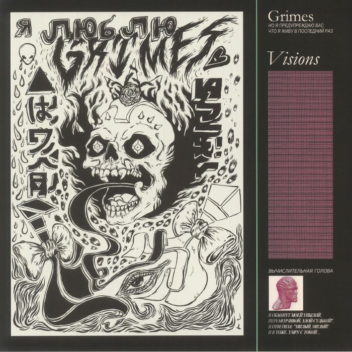 GRIMES - Visions vinyl sleeve