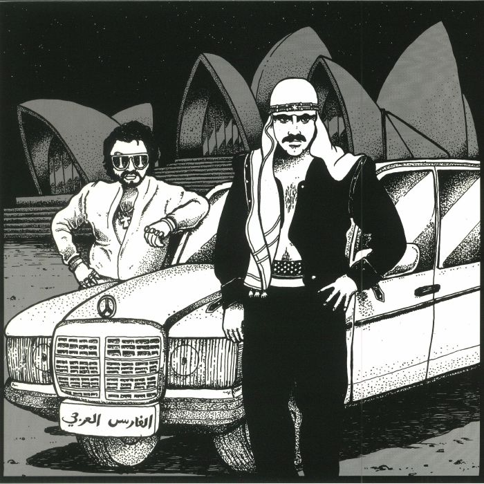 SHAHARA JA - I'm An Arabian Knight (Egyptian Lover Remixes) vinyl sleeve