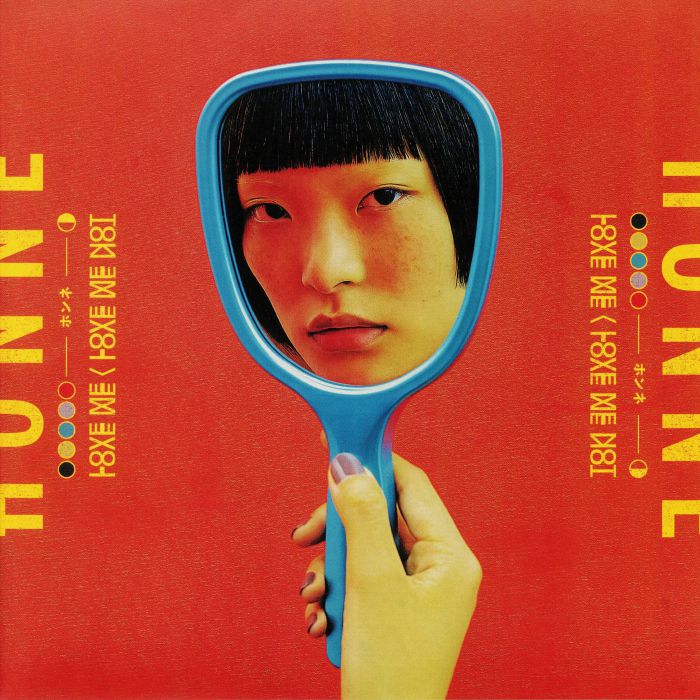 HONNE - Love Me/Love Me Not vinyl sleeve