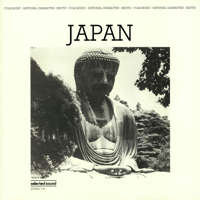 VICTOR CAVINI - Japan (remastered) vinyl sleeve