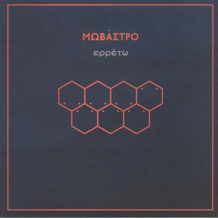 MOVASTRO - Erreto vinyl sleeve
