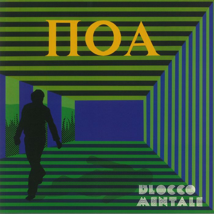 BLOCCO MENTALE - Poa (reissue) vinyl sleeve