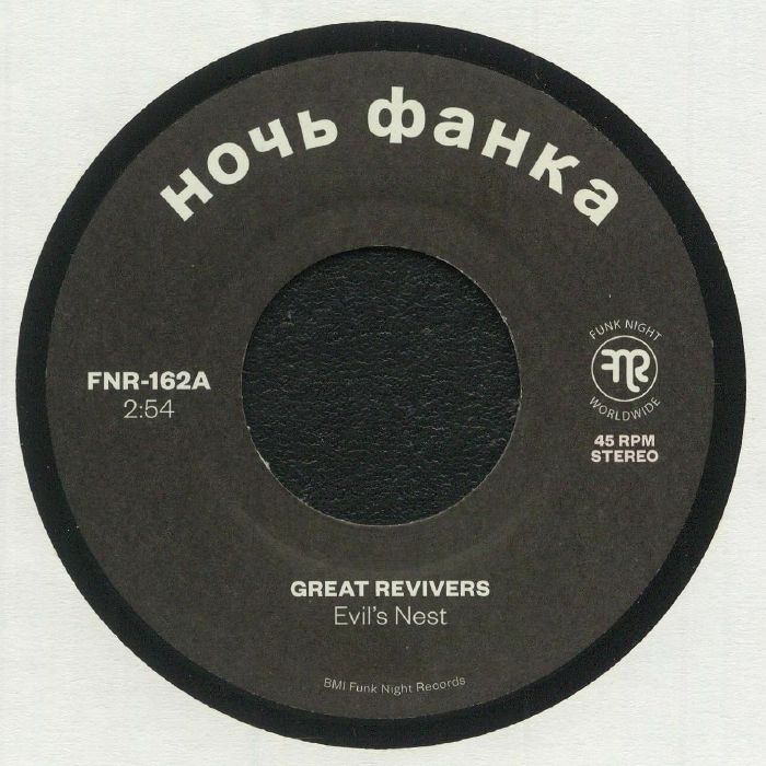 GREAT REVIVERS - Evils Nest vinyl sleeve