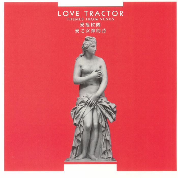 LOVE TRACTOR - Themes From Venus (remastered) vinyl sleeve