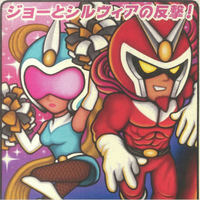CAPCOM SOUND TEAM - Viewtiful Joe 2 (Soundtrack) vinyl sleeve