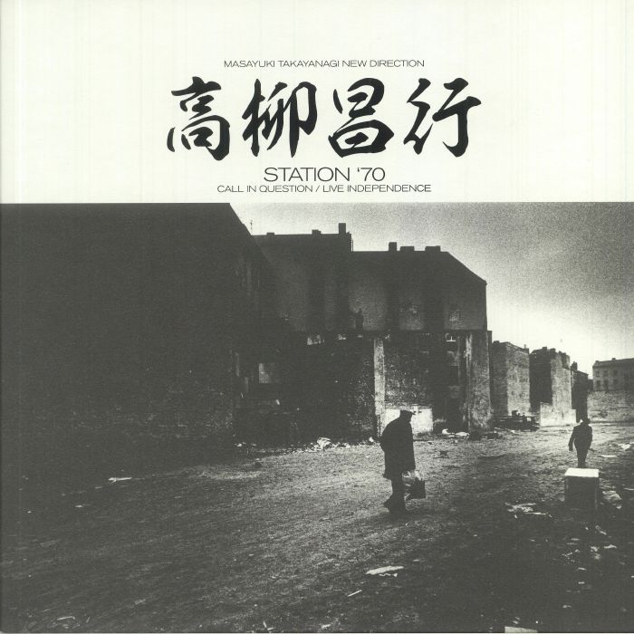 MASAYUKI TAKAYANAGI NEW DIRECTION - Station '70: Call In Question/Live Independence vinyl sleeve