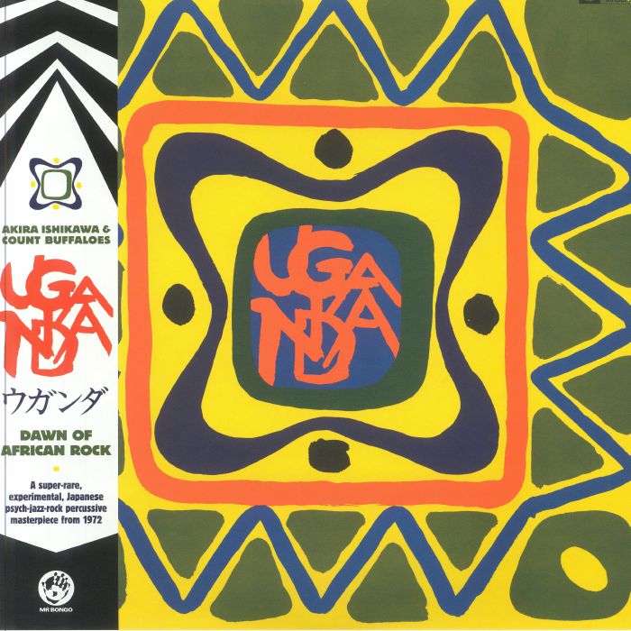 Akira Ishikawa & Count Buffaloes - Uganda (Dawn Of African Rock) (tip-on sleeve with OBI strip) vinyl sleeve