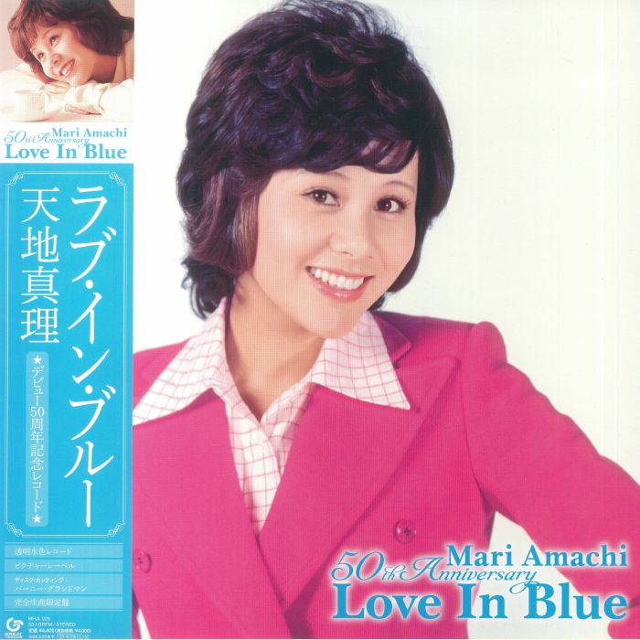 AMACHI, Mari - Love In Blue (50th Anniversary Edition) vinyl sleeve