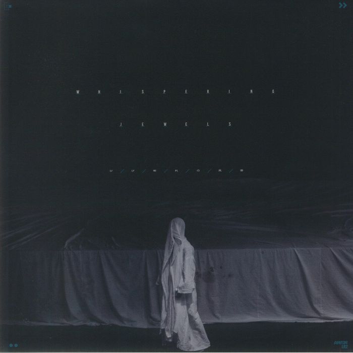 RAMZA - Whispering Jewels: Hibiware No Kodo vinyl sleeve
