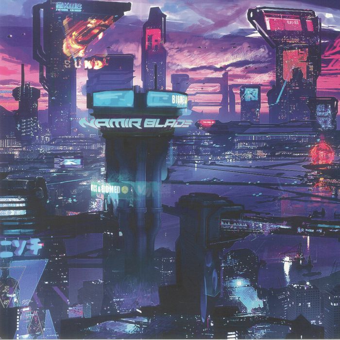 BLADE, Namir - Metropolis vinyl sleeve
