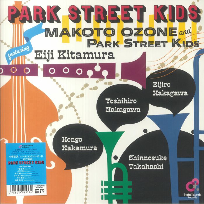 OZONE, Makoto/PARK STREET KIDS feat EIJI KITAMURA - Park Street Kids (Japanese Edition) vinyl sleeve