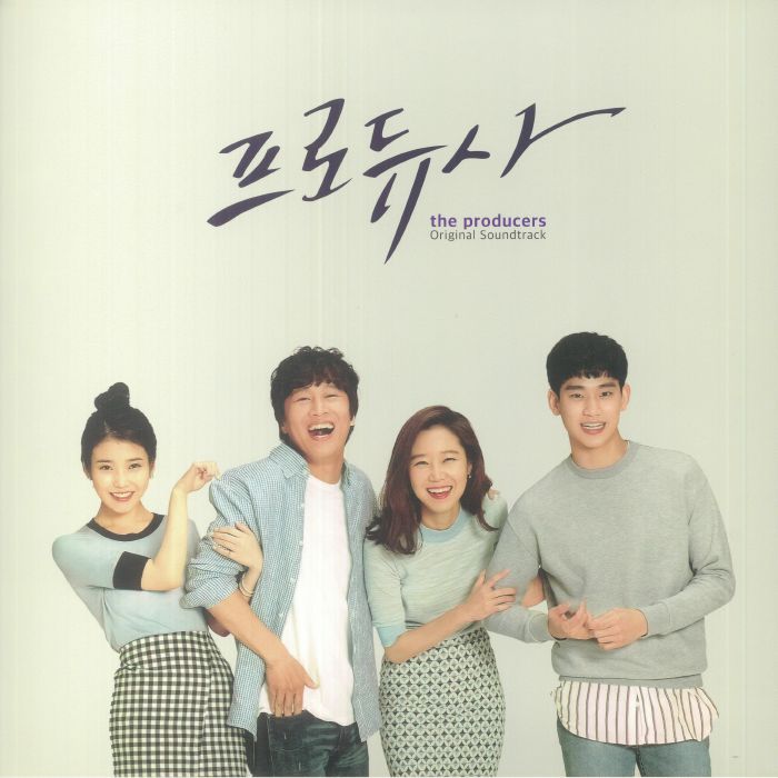 VARIOUS - The Producers (Soundtrack) (South Korean Edition) vinyl sleeve