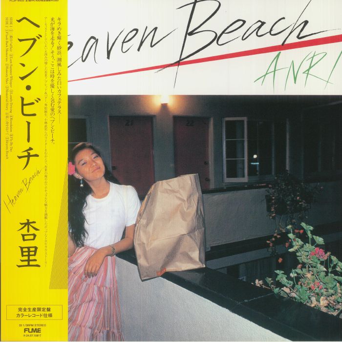 ANRI - Heaven Beach vinyl sleeve