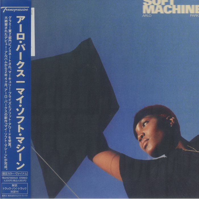 PARKS, Arlo - My Soft Machine (Japanese Edition) vinyl sleeve
