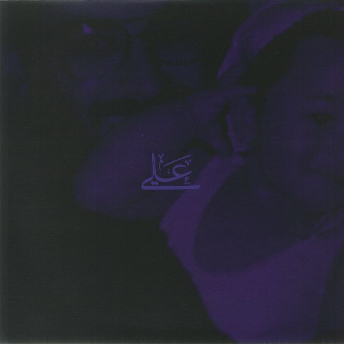 NENE H - Ali vinyl sleeve