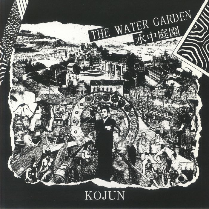 KOJUN - The Water Garden vinyl sleeve