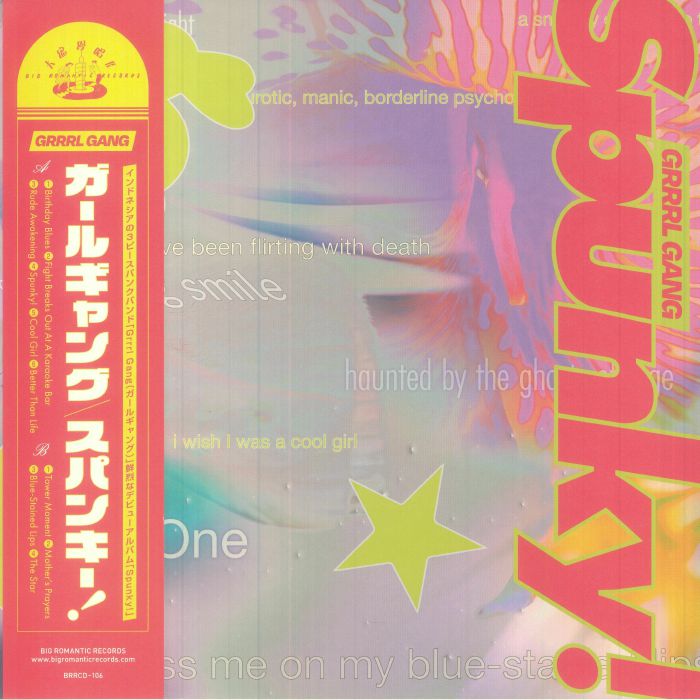 GRRRL GANG - Spunky! vinyl sleeve