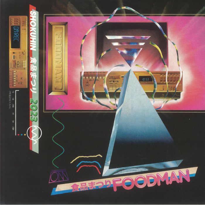 FOODMAN - Shokuhin vinyl sleeve