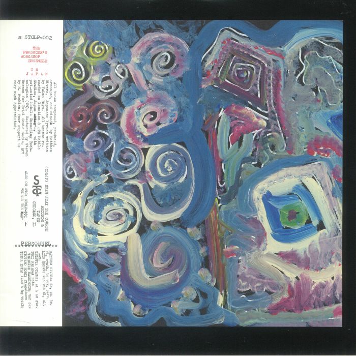 PRODUCERS'S WORKSHOP ENSEMBLE, The - The Producers Workshop In Japan vinyl sleeve