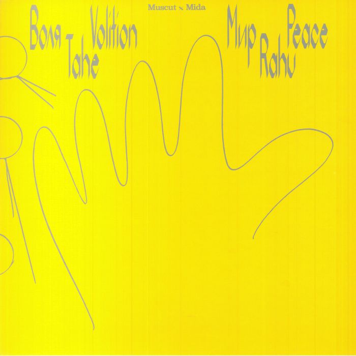 VARIOUS - Muscut vs Mida: Volia vs Rahu vinyl sleeve