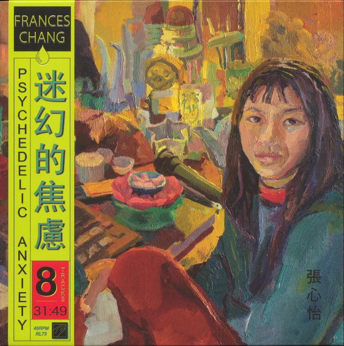 CHANG, Frances - Psychedelic Anxiety vinyl sleeve